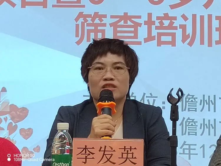 简篇-儋州市举办2023年妇幼卫生监测项目暨0-6岁儿童孤独症筛查培训班