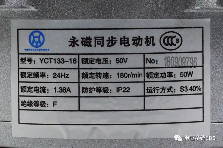 电驱系统-电机工作制的图13