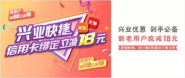 淘宝信用卡关闭网银_淘宝关闭信用卡支付_淘宝中怎么关闭信用卡支付