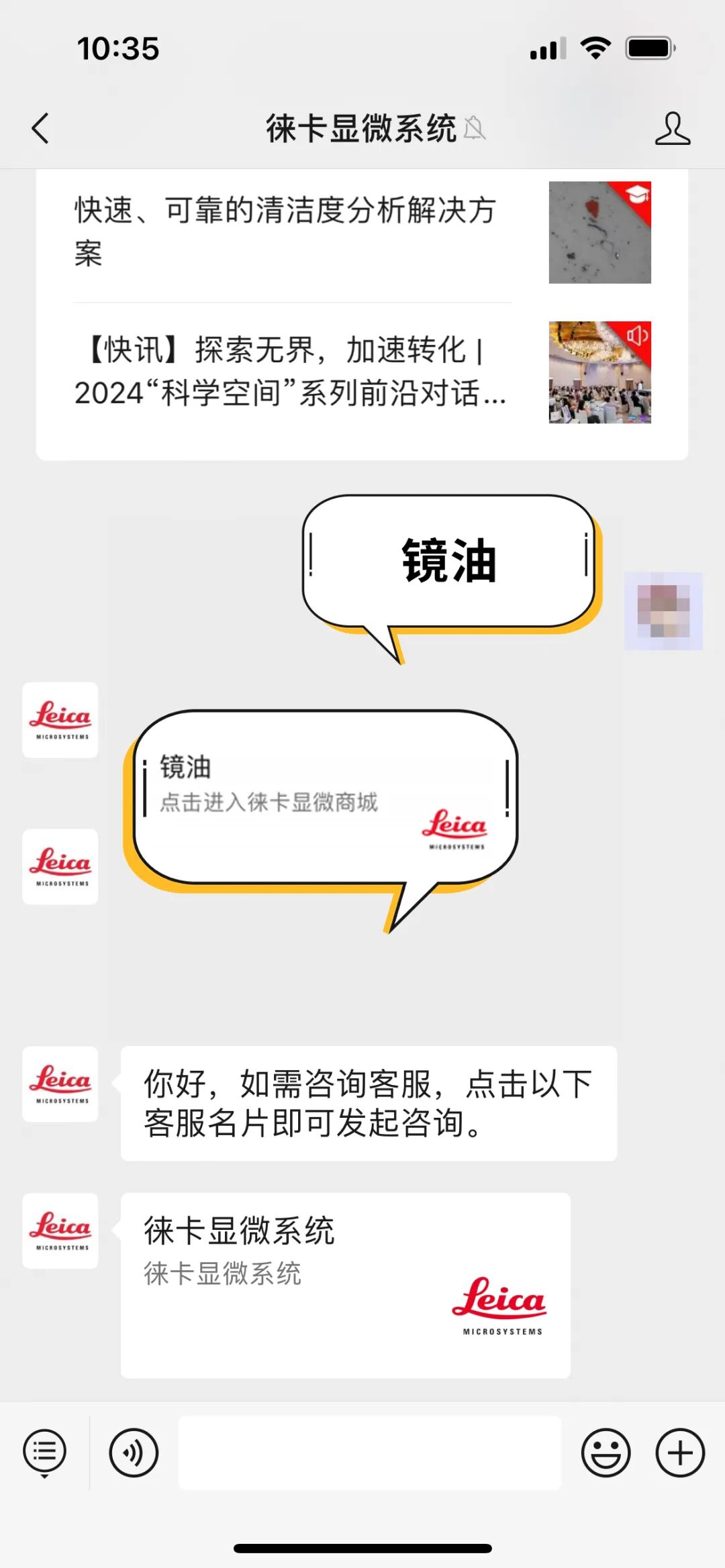 618 嗨购一起“徕