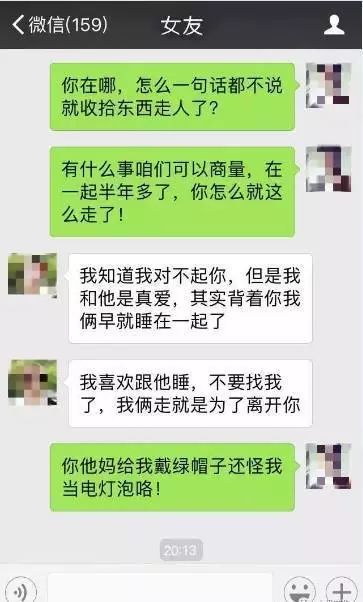 被戴綠帽子也就算了，還搶走了哈士奇，這個不能忍 萌寵 第3張