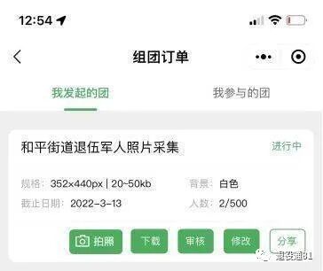 证件照缩小为20k大小_证件照缩小到200kb_证件照缩小到20k