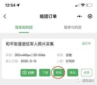证件照缩小到200kb_证件照缩小为20k大小_证件照缩小到20k