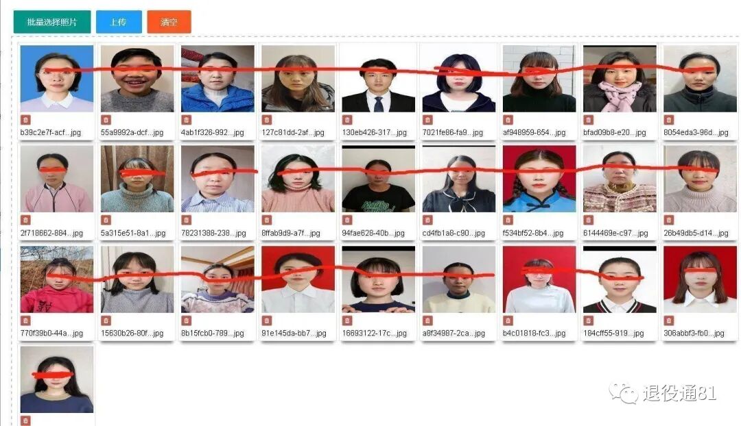 证件照缩小到20k_证件照缩小为20k大小_证件照缩小到200kb