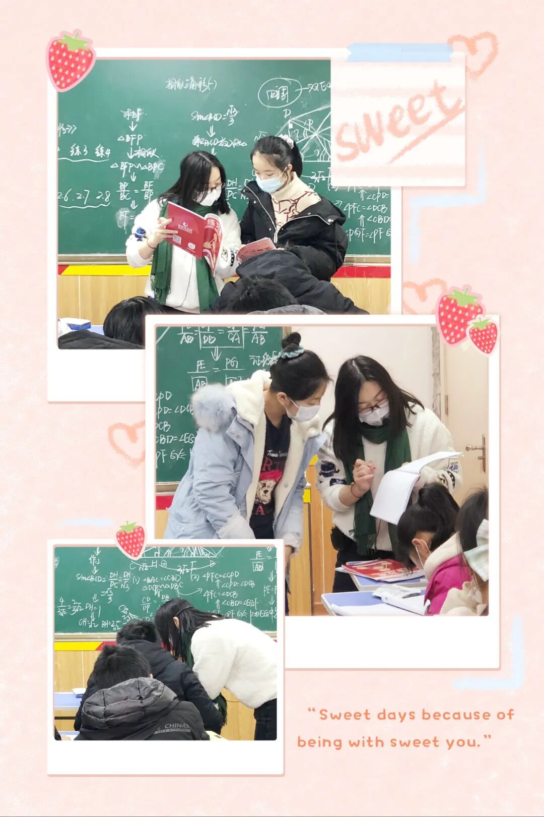 元调签约不够可靠？中考高分才是王道！初三寒假二期班火热报名中