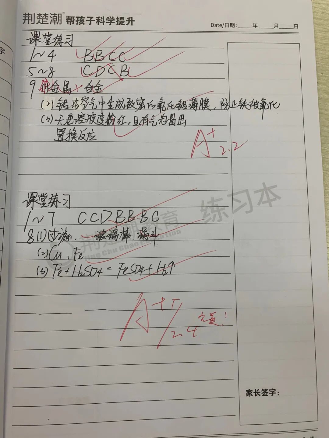 元调签约不够可靠？中考高分才是王道！初三寒假二期班火热报名中