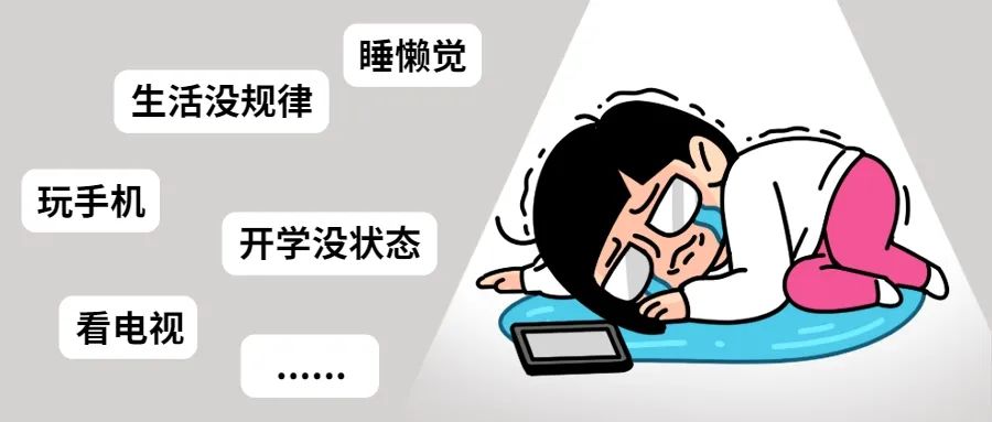 月底早收心,开学不担心!春季全科收心课,0元限时抢占 月底早收心,开学不担心!春季全科收心课,0元限时抢占