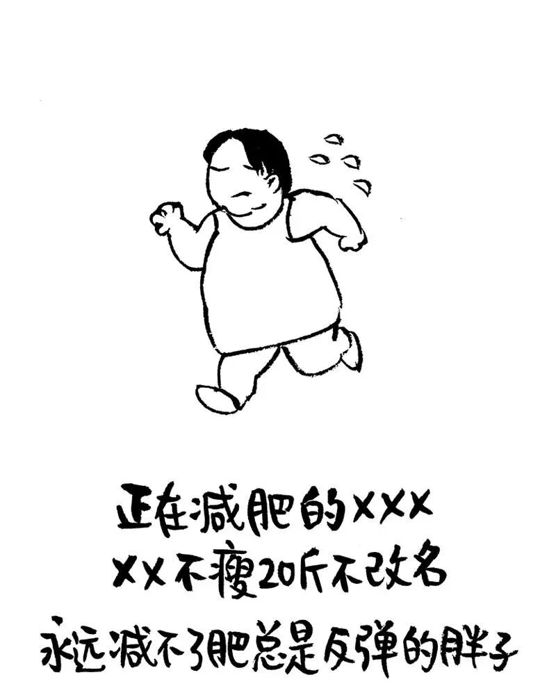 你的微信名字,暴露了你的人生 _ 说说 - 多乐猫_duolemao.com