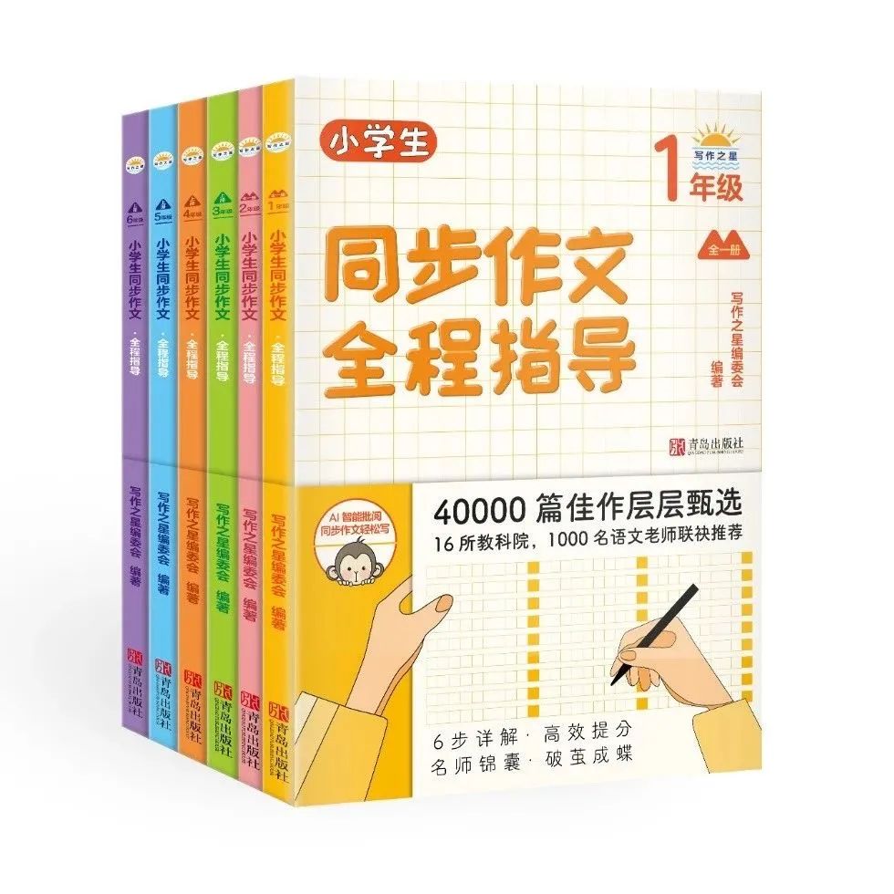 小学语文作文教案怎么写_小学语文六年级语文上册教案_小学语文s版六年级上册第五单元作文教案