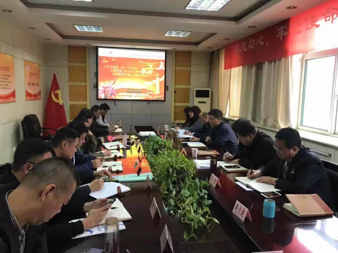 公司召开第二批“不忘初心牢记使命”主题教育 讲党课促经营专题会 公司召开第二批“不忘初心牢记使命”主题教育 讲党课促经营专题会