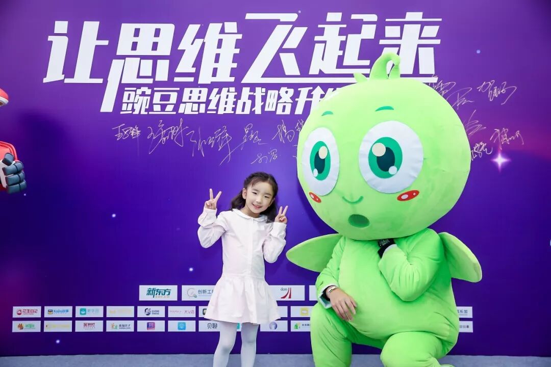 揭秘豌豆思维获得李开复和俞敏洪投资,源于坚守初心 | it桔子