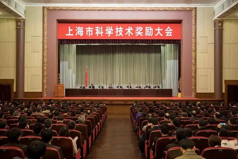 我司喜获2017上海市科学技术奖(图1)