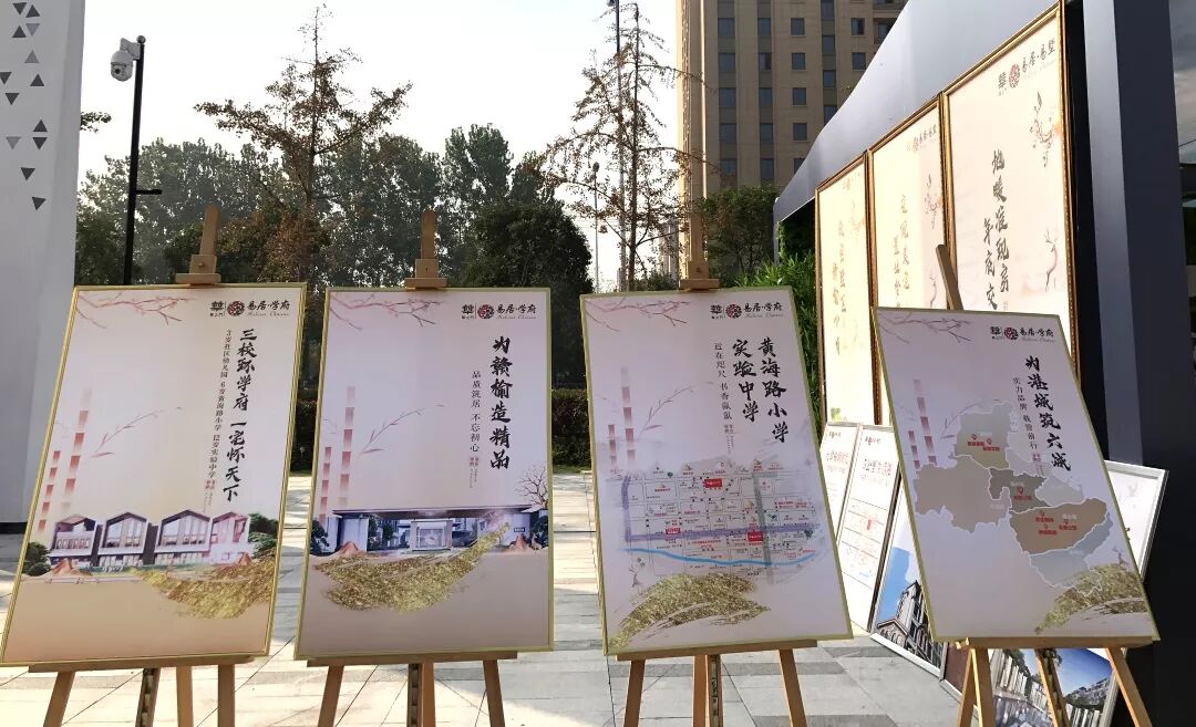 硬核推荐（赣榆21世纪地产2022年开发项目）赣榆21世纪地产2022年动静，(图13)