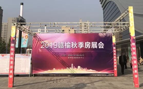 硬核推荐（赣榆21世纪地产2022年开发项目）赣榆21世纪地产2022年动静，(图3)