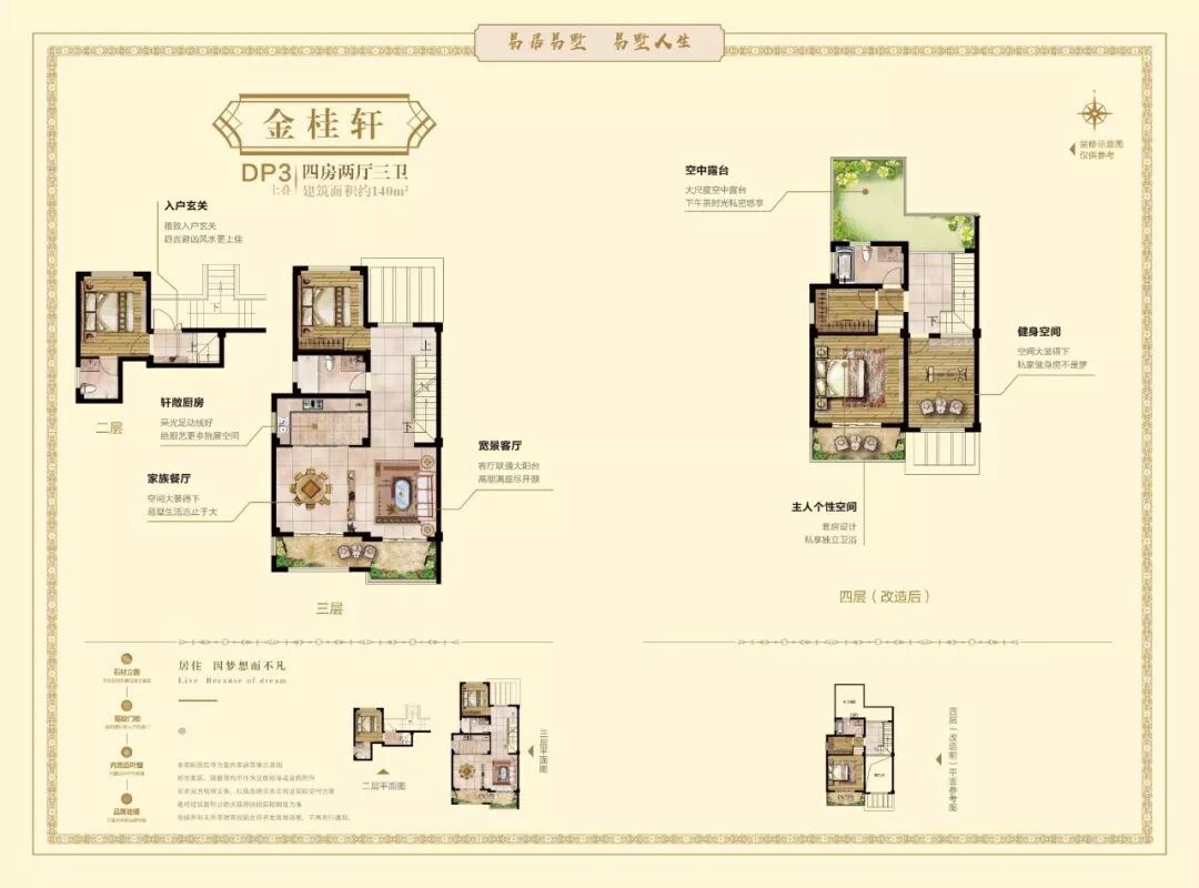 硬核推荐（赣榆21世纪地产2022年开发项目）赣榆21世纪地产2022年动静，(图18)