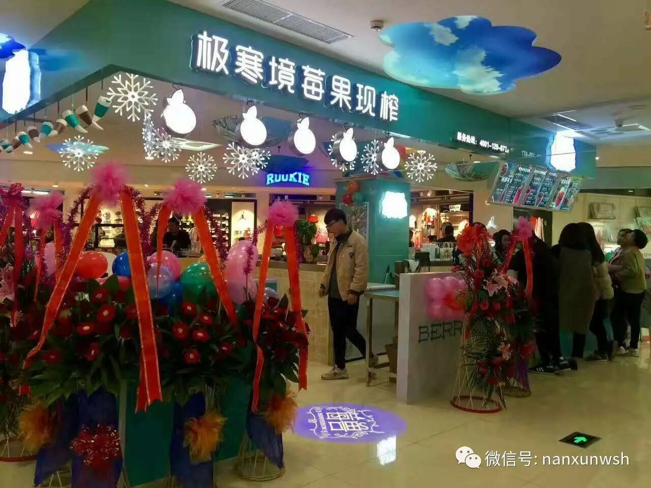 今日头条妥妥的果汁界大网红登入南浔浙北还免费送饮料