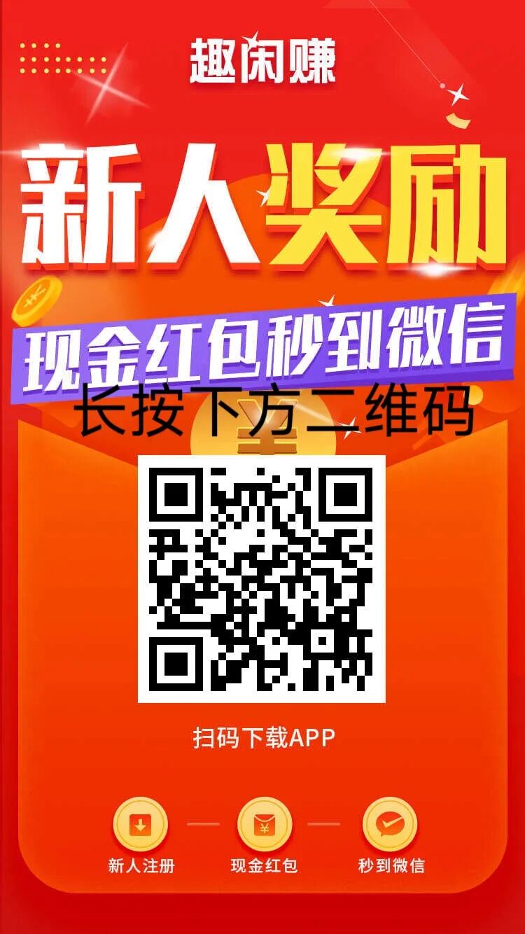 后辈阿宝六天赚200＋，科孔一些小各项任务挣钱赏金网络平台，0撸亚麻！(图2)
