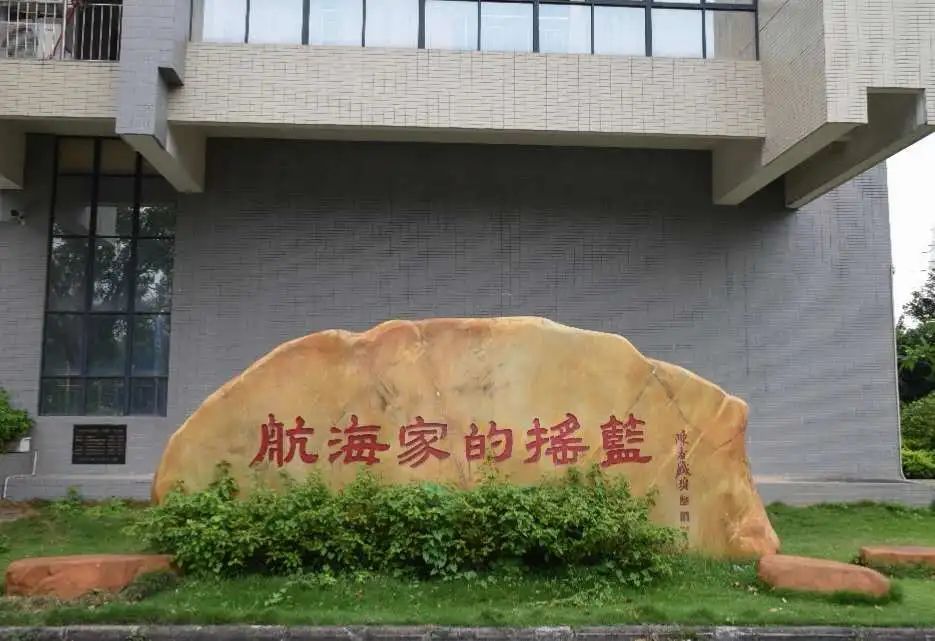 广州航海_广州航海学校地址_广州航海航海学院