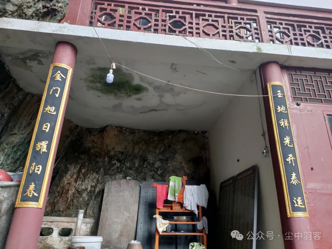 独探雁荡山将军洞最强攻略清邃明敞泉水清莹迥非人间