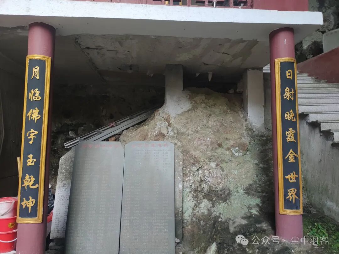 独探雁荡山将军洞最强攻略清邃明敞泉水清莹迥非人间