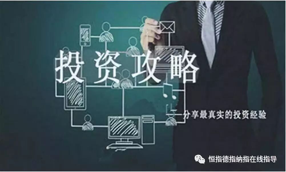 期货投资八大盈利技能附波段做单技巧.918 / author:Fu Yu Lunjin / PostsID:1245031