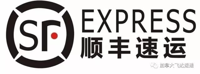 sf顺丰快递单号查询 顺丰速运正式进入温哥华！飞达国际速递首家授权核心代理商