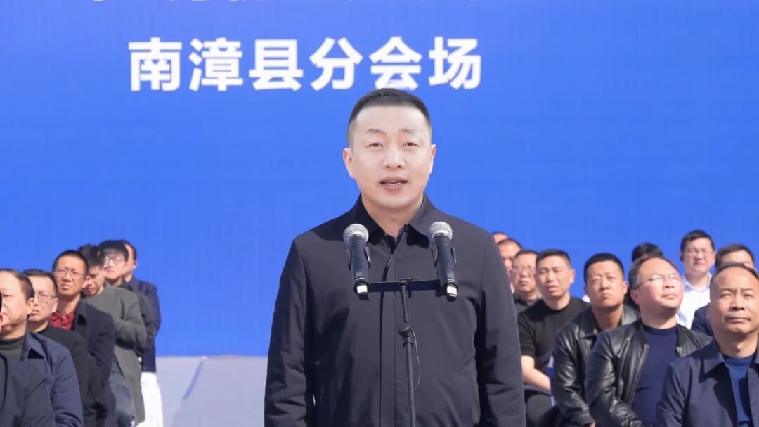 我县与全市同步举行3月份重大项目集中开工活动_云上南漳
