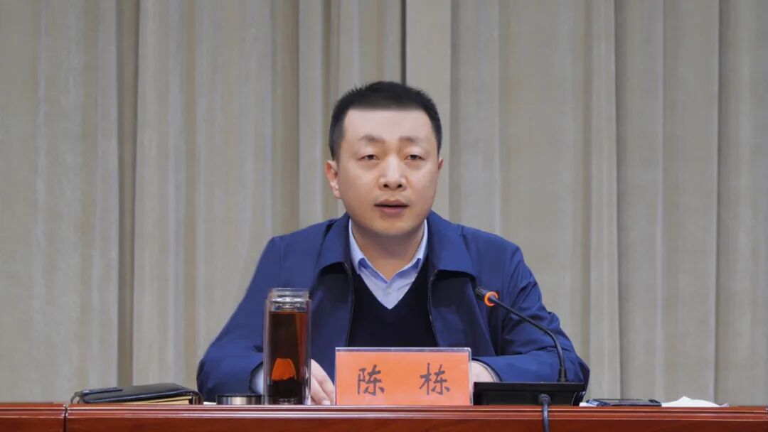 陈栋统一思想坚定信心凝聚共识全力以赴打好城市精细化管理攻坚战