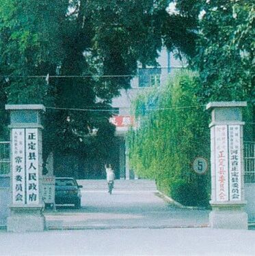 重庆市九龙坡区青年商会