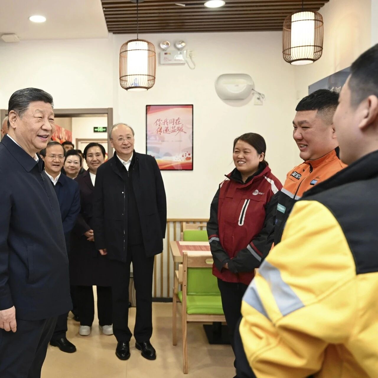 重庆市九龙坡区青年商会