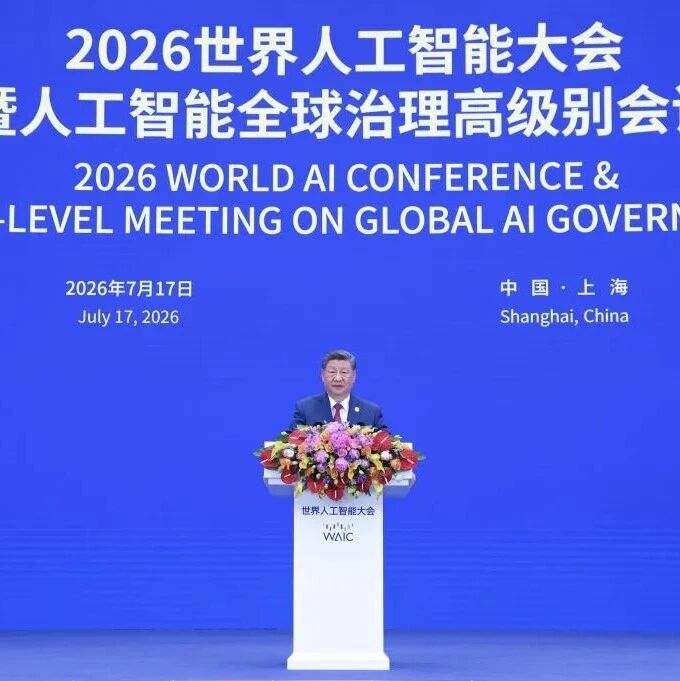 重庆市福建南平商会