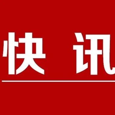 重庆市九龙坡区青年商会