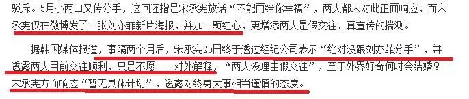 刘亦菲搜狐微博_刘亦菲官方吧微博微博_刘亦菲微博