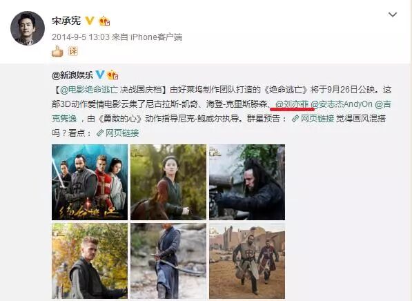 刘亦菲微博_刘亦菲官方吧微博微博_刘亦菲搜狐微博