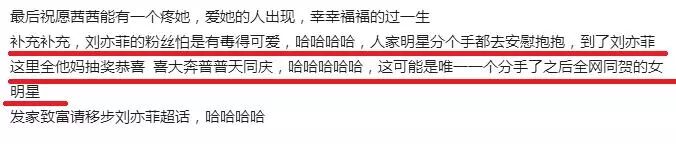 刘亦菲搜狐微博_刘亦菲微博_刘亦菲官方吧微博微博