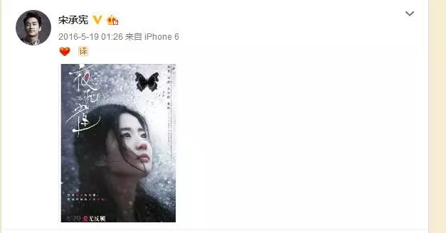 刘亦菲官方吧微博微博_刘亦菲搜狐微博_刘亦菲微博