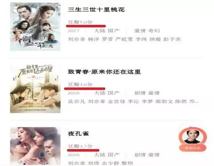 刘亦菲微博_刘亦菲官方吧微博微博_刘亦菲搜狐微博