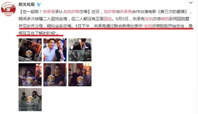 刘亦菲官方吧微博微博_刘亦菲搜狐微博_刘亦菲微博