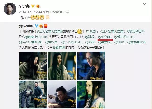 刘亦菲微博_刘亦菲官方吧微博微博_刘亦菲搜狐微博