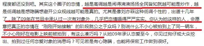 刘亦菲搜狐微博_刘亦菲微博_刘亦菲官方吧微博微博