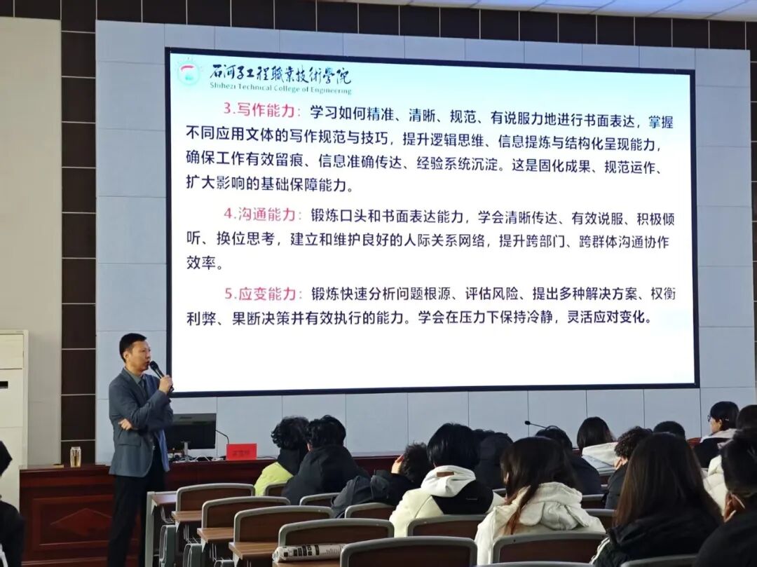 思政领航｜扎根兵团沃土 锤炼技能报国