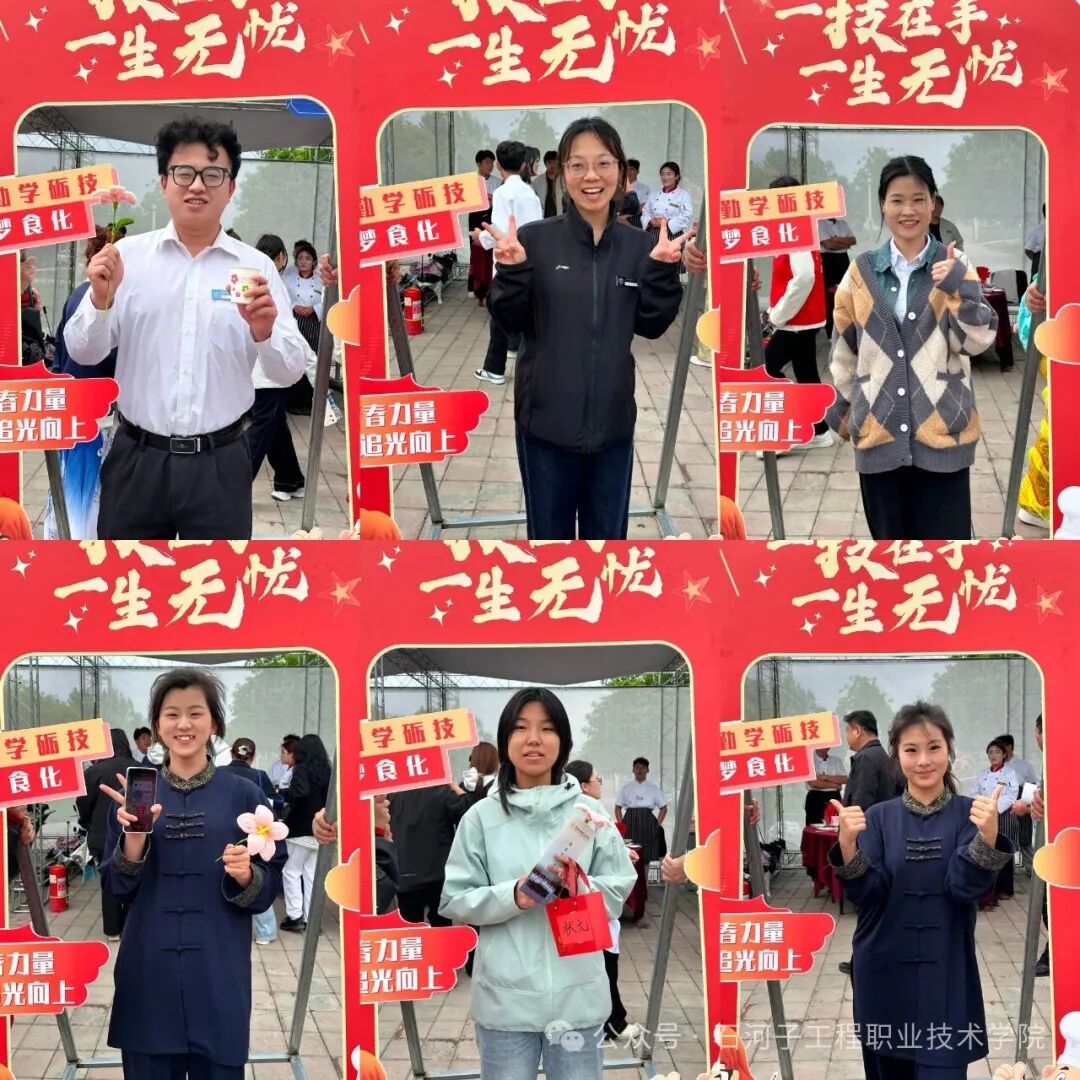 【2026年职业教育活动周】技能筑梦 匠心闪耀，我院食品化工系特色展位精彩回顾