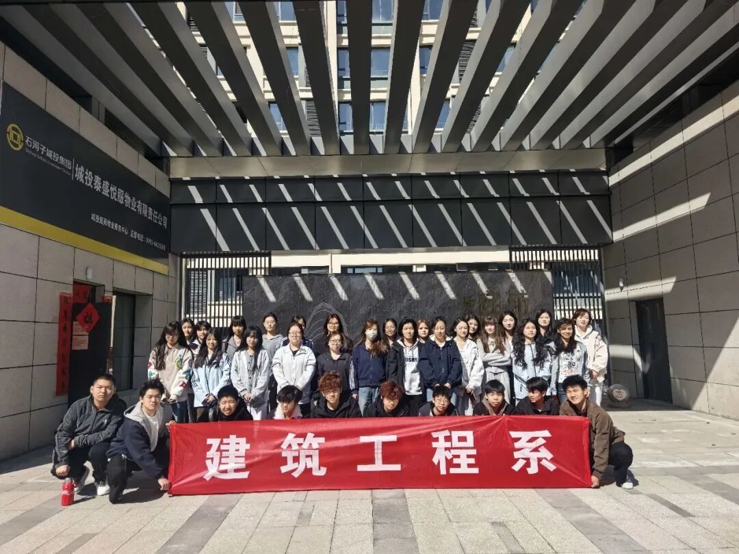 【筑匠践学行·第二期】室内设计学子走进施工一线悟真知