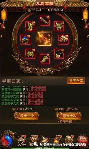 哪款网页传奇好玩,最好的传奇网页游戏