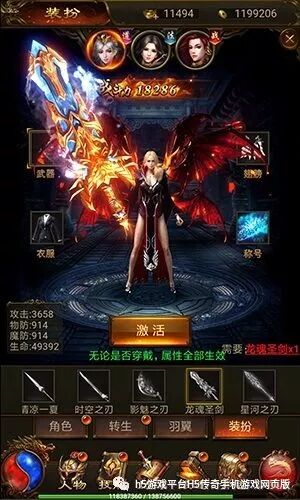 哪款网页传奇好玩,最好的传奇网页游戏