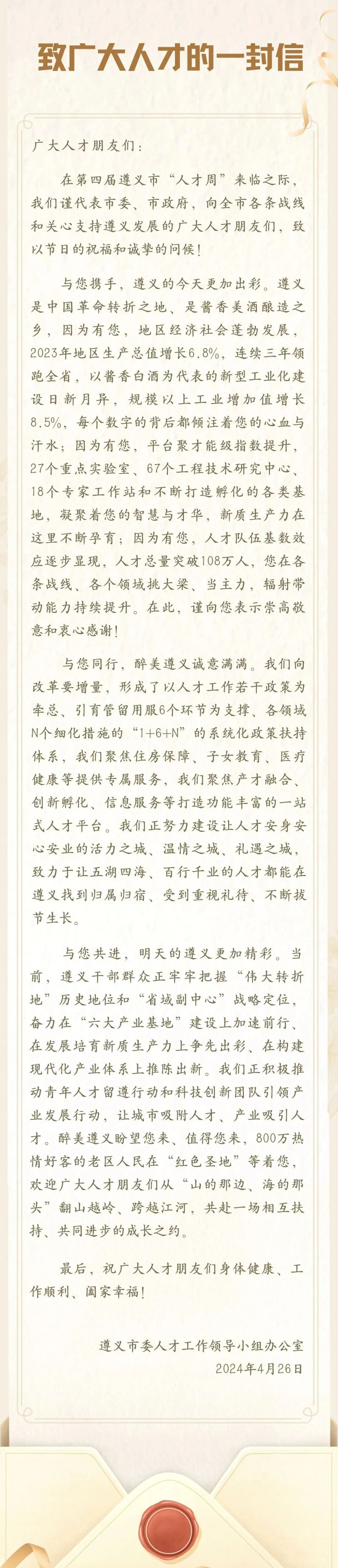 ""