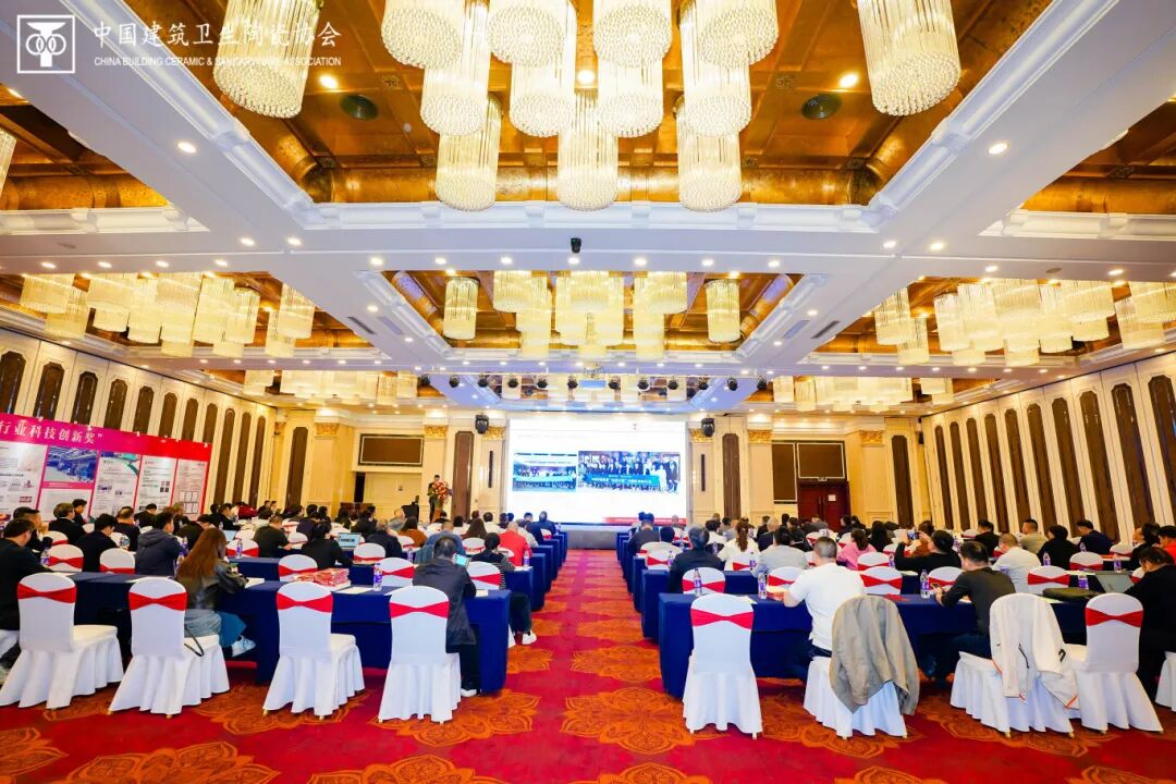 金牌荣誉 | 金牌亚洲荣获2024年度中国建筑卫生陶瓷行业科技进步类二等奖