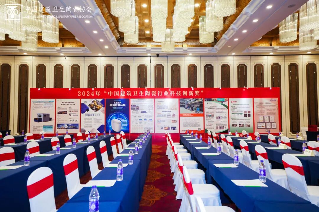 金牌荣誉 | 金牌亚洲荣获2024年度中国建筑卫生陶瓷行业科技进步类二等奖