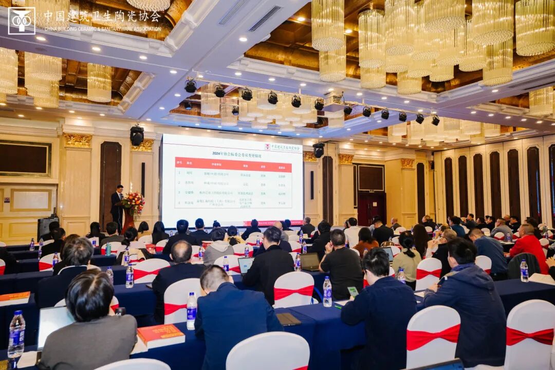 金牌荣誉 | 金牌亚洲荣获2024年度中国建筑卫生陶瓷行业科技进步类二等奖