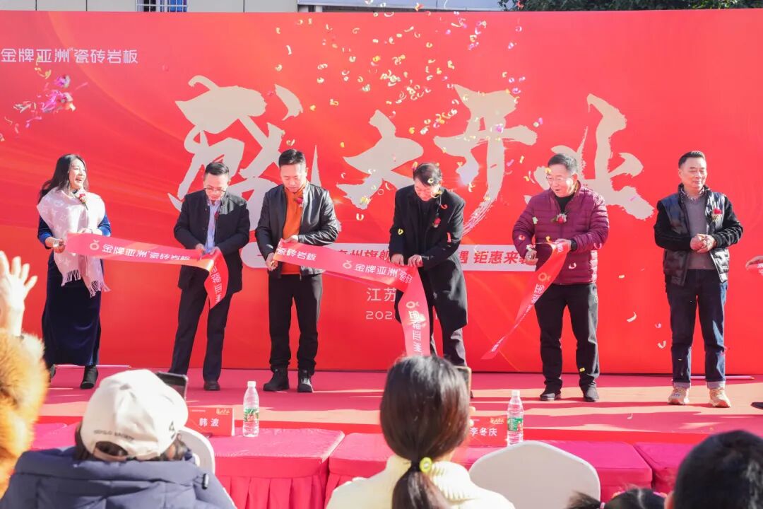 金牌资讯 | 荣耀启航！泰州金牌亚洲旗舰店隆重开业